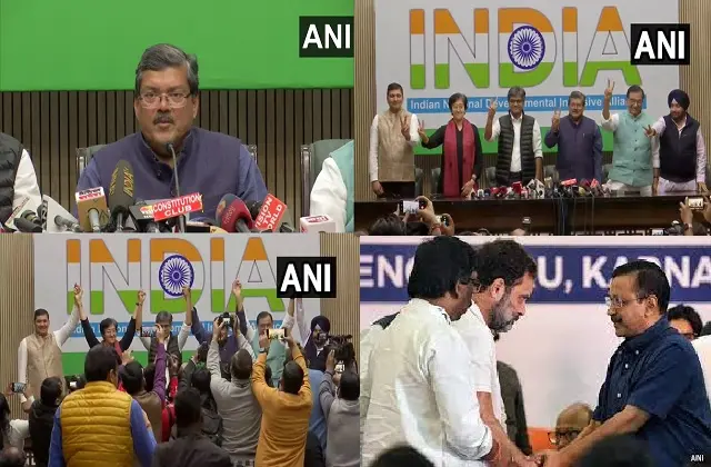 AAP-Congress-Alliance-Seat-Sharing-Deal-Done Punjab-Delhi-Haryana-Gujarat-Goa-Loksabha-Election, (1)
