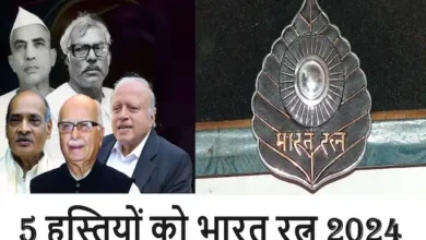 Bharat-Ratna-2024-awarded-to-5-personalites-Chaudhary-Charan-singh-PV-Narasimha-Rao-and-Dr-Swaminathan-details