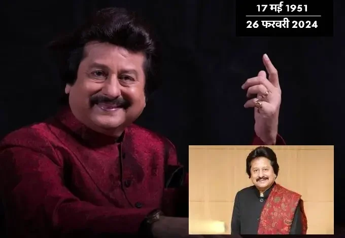 Famous Ghazal Singer Pankaj Udhas Passes Away