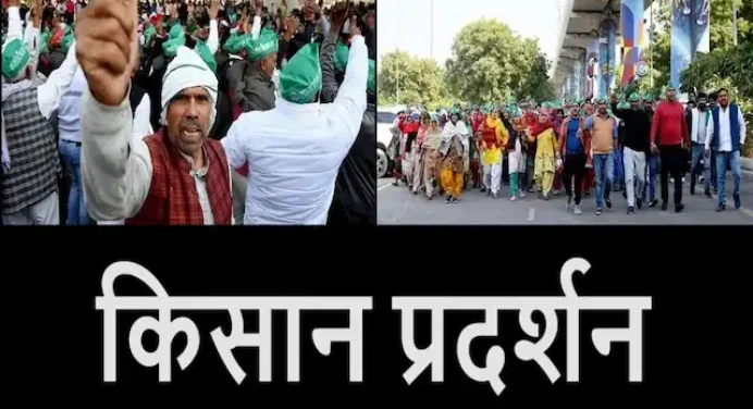 Farmers Protest:आज किसानों का नोएडा से दिल्ली प्रदर्शन,भारी ट्रैफिक जाम,इन रास्तों से बचें