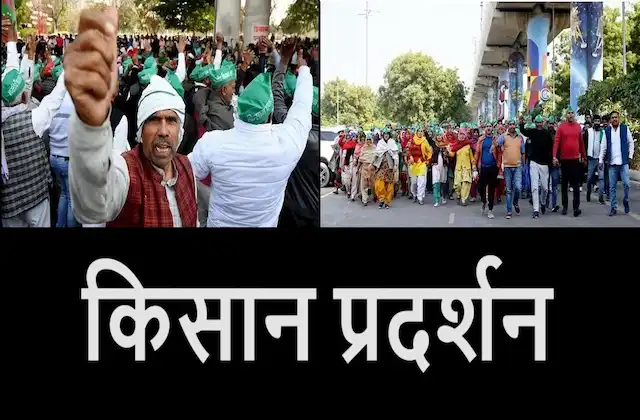 Farmers-Protest-Noida-to-Delhi-traffic-Jam-Delhi-Traffic-Police-issue-advisory