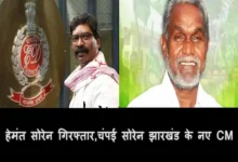 Hemant-Soren-arrested-by-ED-Champai-Soren-will-be-next-Jharkhand-CM-Jharkhand-Bandh-today