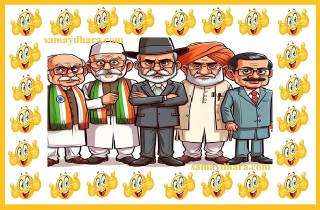 Jokes On Modi Kejriwal Rahul Gandhi Politics Jokes In Hindi