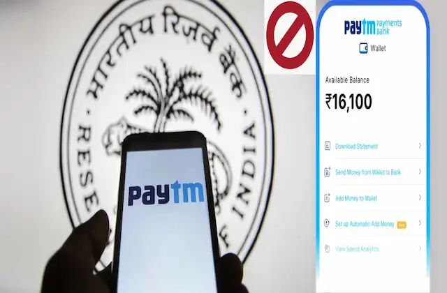 Paytm-Payments-Bank-ban-by-RBI-know-reason-Impact-on-you