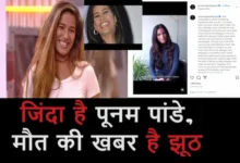 Poonam-Pandey-death-news-is-fake-she-shared-videos-fans-celebs-angry 