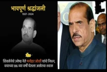 Senior-Leader-Of-ShivSena  Ex-CM-of-Maharashtra Manohar-Joshi-Passed-Away-in-Mumbai