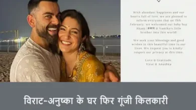 Virat-Kohli-and-Anushka-Sharma-welcome-baby-boy-Akaay