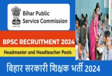 Bihar-Govt-Teacher-Jobs-BPSC-Recruitment-2024-for-Head-Teacher-Master-Apply-Now
