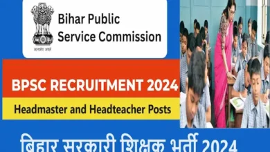 Bihar-Govt-Teacher-Jobs-BPSC-Recruitment-2024-for-Head-Teacher-Master-Apply-Now