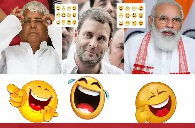 Politics Loksabha Chunav Modi Rahul Kejriwal Mamata Jokes in hindi,