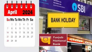 bank-holidays-april-2024-in-hindi-eid-gudi-padava-ram-navmi