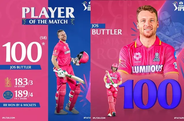 Highlights 19th Match RRvsRCB Rajasthan Royals Beat Royal Challengers Bangalore by  6 Wickets 