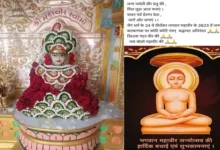 Mahavir Jayanti Special - Why Are Jain God Mahavir's ideals needed today,
