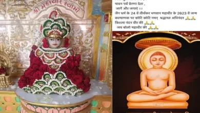 Mahavir Jayanti Special - Why Are Jain God Mahavir's ideals needed today,