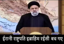 Breaking Iranian President Ibrahim Raisi and the country's Foreign Minister Hosein Amir Abdulahian survived