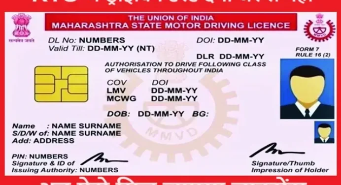 New-Driving-License-Rules From-1st-June Driving-Tests-Not-Mandatory-At-RTO,