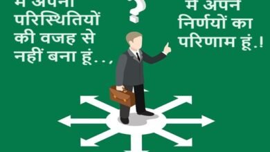 Tuesday-Thought Positive-good-morning-quotes-in-hindi,