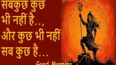 Monday-Thoughts-In-Hindi Good-Morning-Status-Quotes-Vibes,