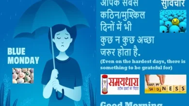 Monday-Motivational-Thoughts Positive-Quotes-Vibes-Thought-Of-The-Day-Status,Even on the hardest days, there is something to be grateful for