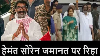 Jharkhand-Former-CM-Hemant-Soren-gets-bail-by-HC-attacked-on-Modi-govt