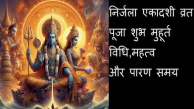 Nirjala-Ekadashi-2024-date-nirjala-ekadashi-vrat-puja-shubh-muhurat-parna-time