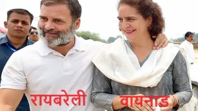 Rahul-Gandhi-Will-Resign-From-Wayanad-Remain-MP-RaeBareli-Priyanka-Gandhi-Contest-Election