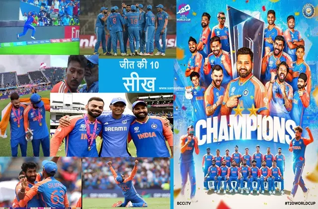 Change Your World With These 10 Good Thoughts Hidden In The Victory Of The Indian Team