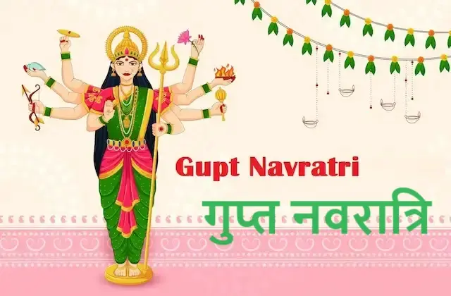 Gupt-Navratri-2024-Date-Puja-Time-Vidhi-Ashadh-Gupt-Navratri-Upay,