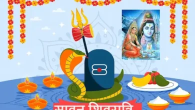 Sawan-Shivratri-2024-kab-hai-Shivratri-puja-vrat-shubh-muhurat-Jal-chadhane-ka-samay-vidhi