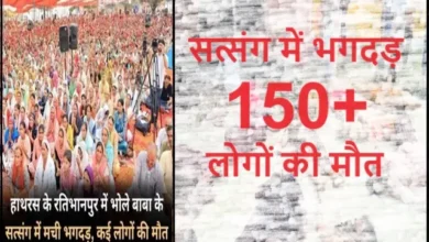 UP-Hathras-Satsang-Stamped-Death-150-Plus Bhole-Baba