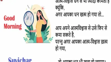  Friday-thoughts-Positive-vibes-Inspirational-Quotes