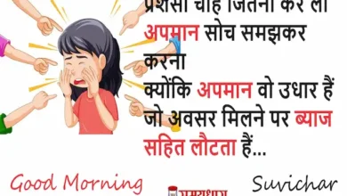 Friday-thoughts-Positive-vibes-Motivational-Quotes