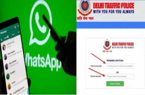 Traffic-challan-on-whatsapp-will-be-deliver-to-Delhiites