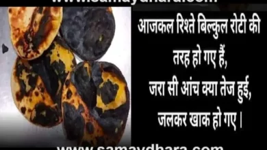 Daily-Thought-Dose Motivational-Quotes-In-Hindi, aajkal rishte bilkul roti ki tarah ho gaye hai jara si aanch kya tej hue jalkar khak ho gaye