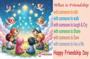 Friendship-Day-2024 Beautiful-Dosti-Shayari Friendship-Images Friendship-Day-Shayari-In-Hindi-Shorts-Reels