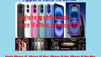 AppleiPhone16SerieslaunchPriceinIndia-Sale-pre-orderdate-Specifications