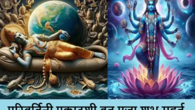 ParivartiniEkadashi2024Sep14vrat-pujashubhmuhuratvidhi-parana-time-1