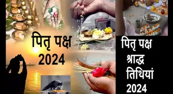 Pitru Paksha 2024:पितृ पक्ष कब से शुरु,जानें किस दिन होगा कौन सा श्राद्ध,कब है सर्वपितृ अमावस्या