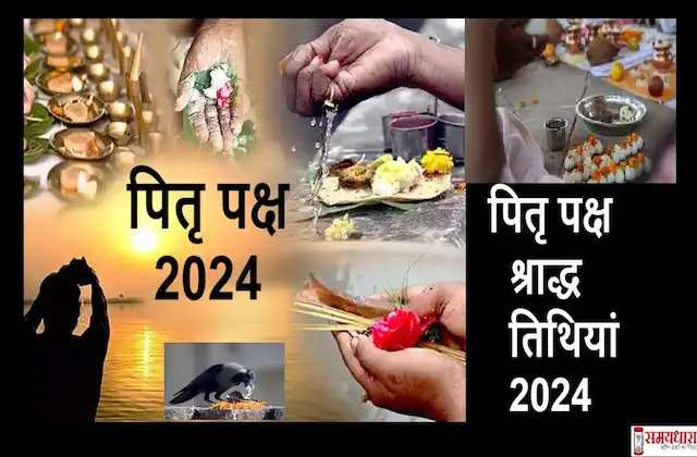 PitruPaksha2024startdate18Septoenddate2oct-shradh-SarvpitruAmavasya2024-date