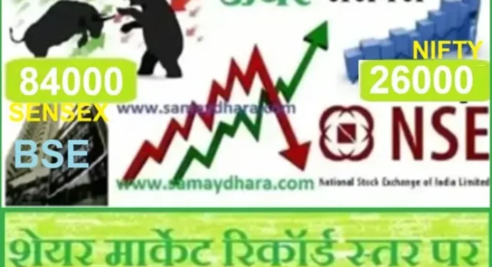 Stock Market At All Time High-सेंसेक्स-निफ्टी का कमाल, बाजार की ऊँची छलांग