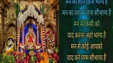 Sunday-Monday-thoughts-Suvichar-good-morning-quotes-inspirational-motivation-quotes-in-hindi-positive, mann ka shant rahana bhagy hai mann ka vash me rahna saubhagy hai mann se kisi ko yaad karna aho bhagy hai