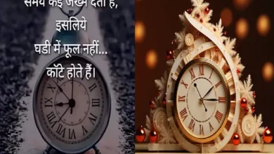 Ganesha-Tuesday Wednesday-Thoughts-Suvichar-good-morning-quotes-inspirational-motivation-quotes-in-hindi-positive, samay kai jakhm deta hai isliye ghadi me phool nahi kaante hote hai