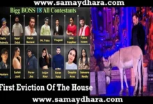 Biggboss-18-Salman-Khan-Show-Gadharaj-First-Evicted-Contestant 1st-Eviction,