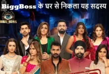 BiggBoss-18 Salman-Khan-Show Hema-Sharma-Evicted-Weekend-Ka-Vaar,