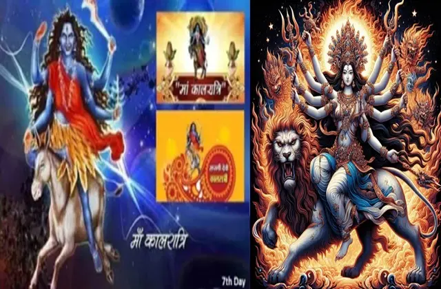 Navratri 7th-day Saptmi-Maa-Kaalratri Puja-Vidhi-In-Hindi Shardiy-Navaratri-2024