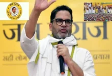 Prashant-Kishor-Launched Political-Party Name Jan-Suraaj-Party