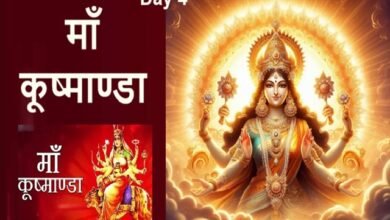 Shardiya-Navratri 2024-Day-4 Maa-Kushmanda-Devi Puja-Vidhi-Archana,