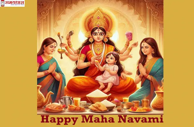 Navratri Day-8 2026 Maa Mahagauri