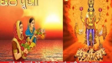 Chhath-Puja-2024-Argh-Time-Chhath-Puja-Argh-Dene-Ka-Samay,