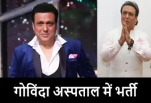 Govinda Health deteriorates during election campaign after gunshot surgery-returns Mumbai